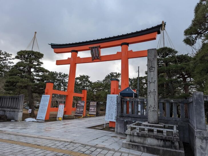 白山神社