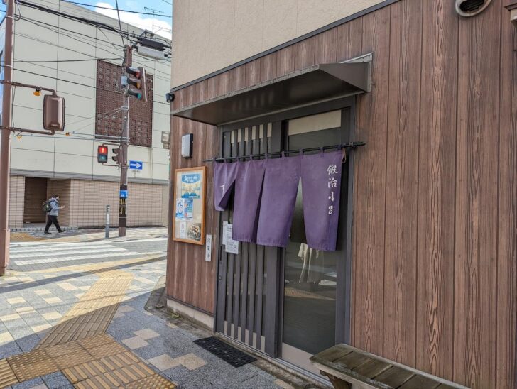 新潟市の「寿司安」